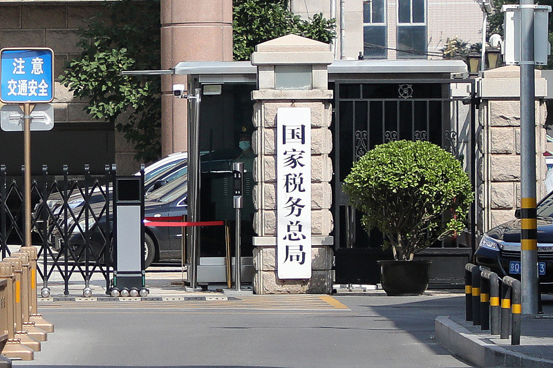 国家税务总局去年检查169名网络主播 累计查补收入近9亿元