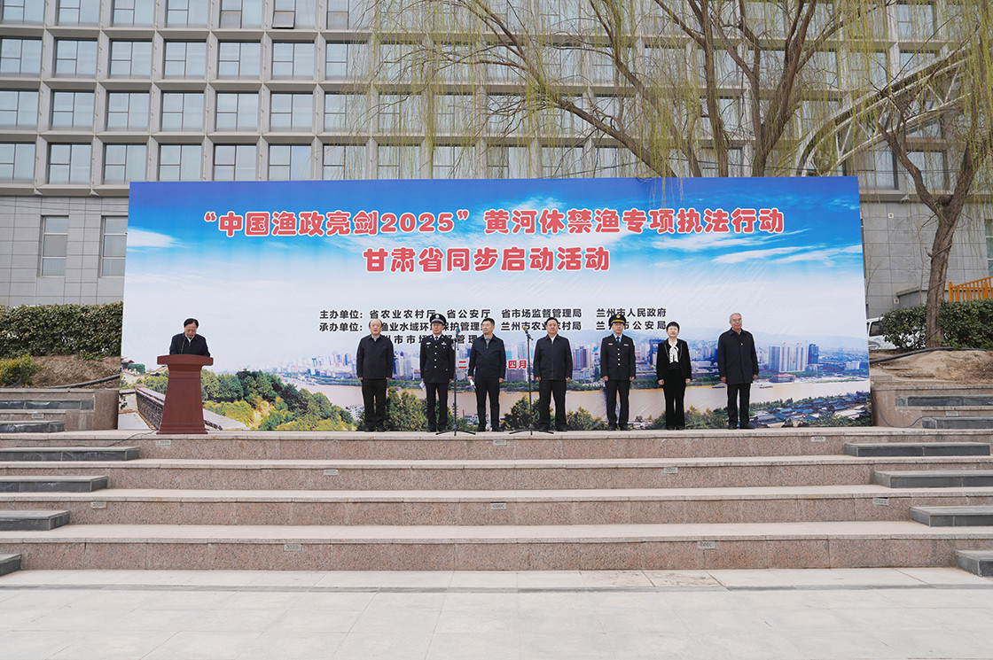 黄河休禁渔专项执法行动启动