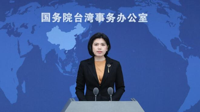 国务院台办：联合演训是对赖清德当局猖狂谋“独”挑衅的坚决惩戒