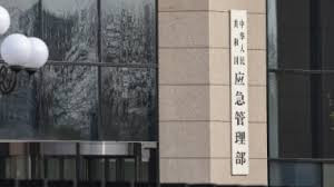 4月份全国自然灾害风险形势发布