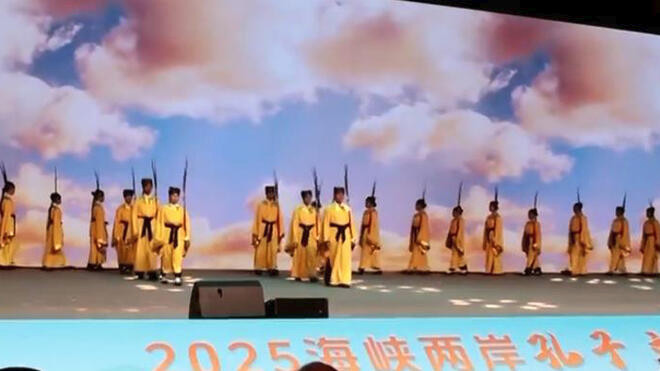 马英九文教基金会率台湾青年在山东参访