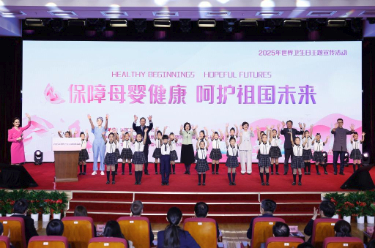 我国妇幼健康核心指标位居全球中高收入国家前列