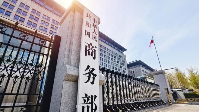 美方威胁升级对华关税 中国商务部：若美一意孤行 中方必将奉陪到底