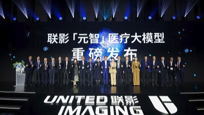 上海联影发布“元智”医疗大模型 可孕育多模态医疗智能体