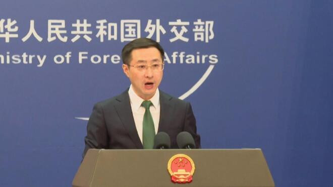 外交部回应美对华征收104%关税：将继续采取坚决有力措施