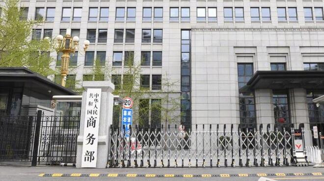 北京时间今天12时01分起我国对美所有进口商品加征84%关税