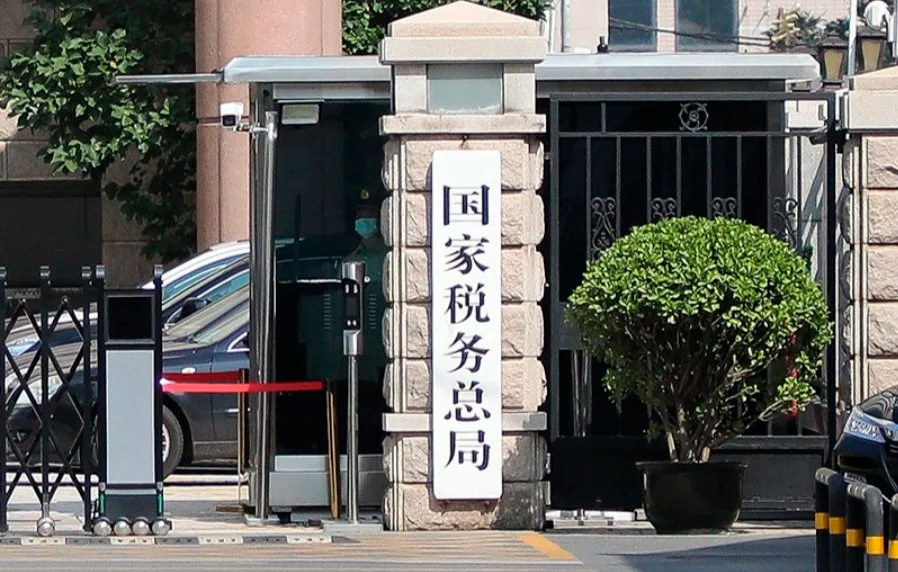国家税务总局发布最新税收数据