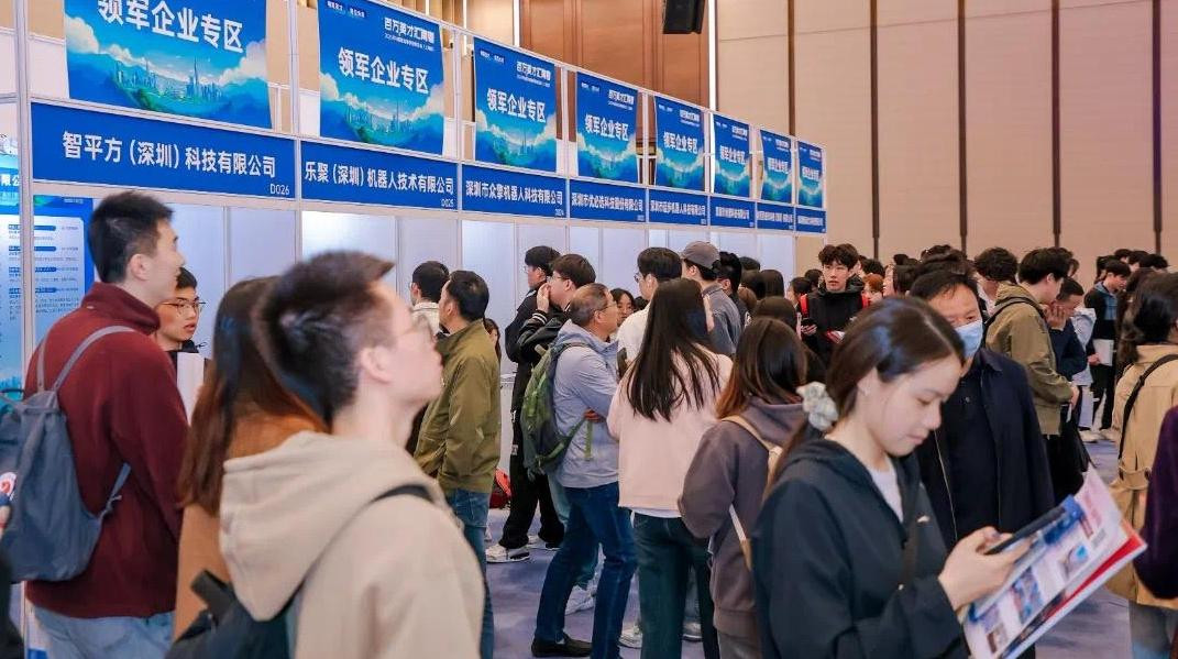 携3.5万个优质岗位 广东向全球英才发出邀约