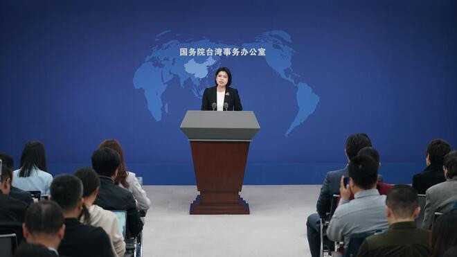 国务院台办:赖清德“跪美卖台”令人不齿