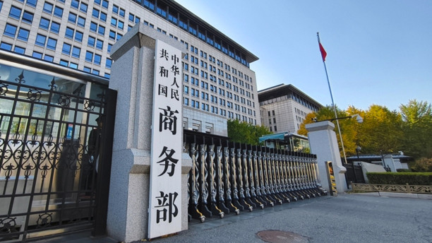 商务部 今年一季度 消费市场总体实现平稳开局