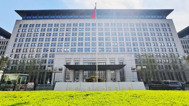 商务部：中方有决心有能力维护自身权益