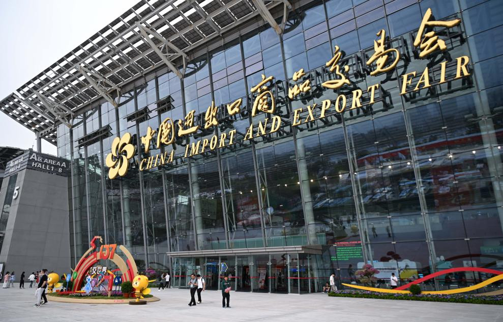 第137届广交会第一期线下展今天结束