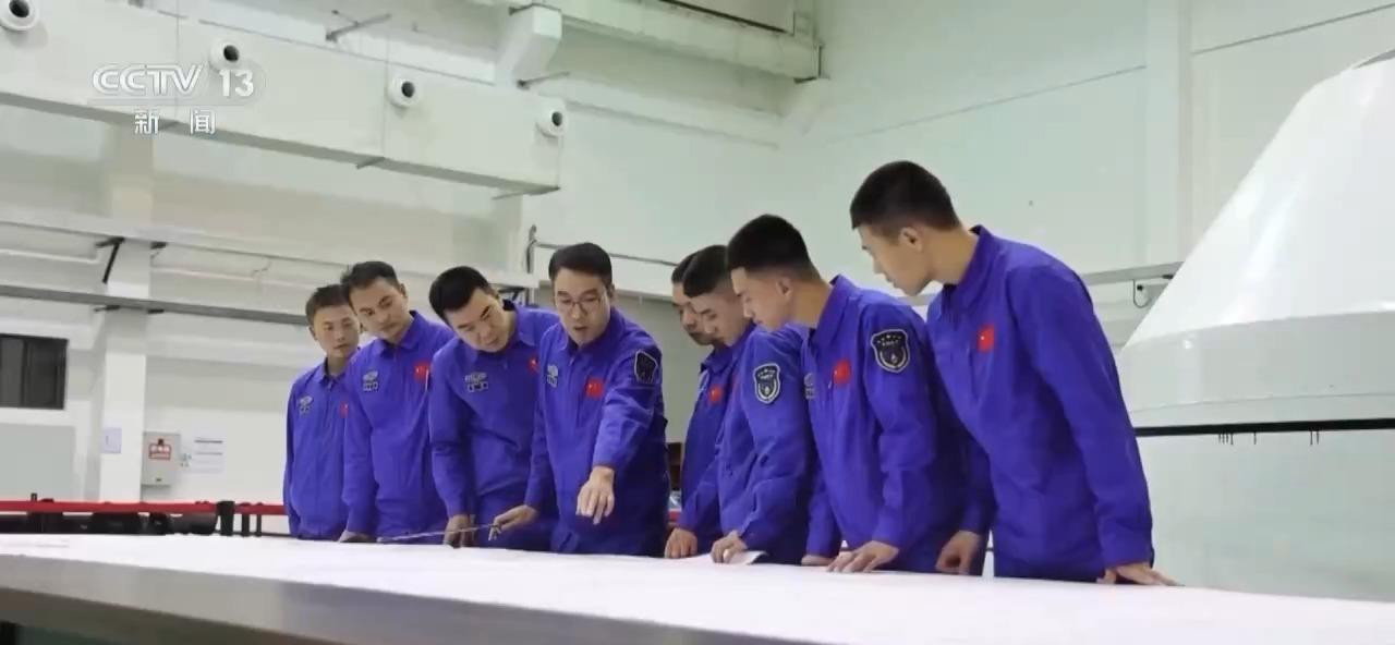 神舟二十号载人飞行任务发射场区展开全系统合练
