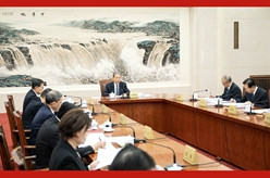 赵乐际主持召开十四届全国人大常委会第四十二次委员长会议