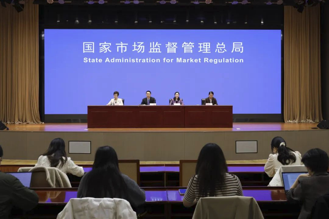《公平竞争审查条例实施办法》20日施行