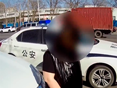 北京司机因变造机动车号牌受处罚