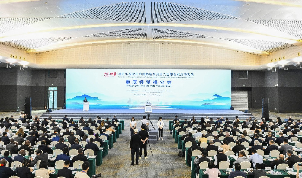 “中国共产党的故事——习近平新时代中国特色社会主义思想在重庆的实践”专题宣介会举行
