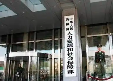 三部门延续实施失业保险稳岗惠民政策举措