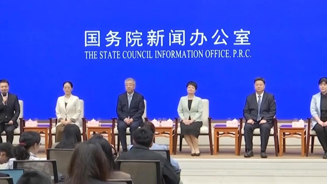 国务院新闻办召开“新征程上的奋斗者”中外记者见面会
