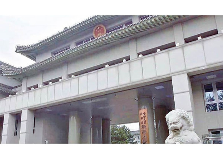 最高检去年共起诉侵犯知识产权犯罪33805人