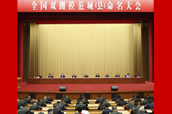 习近平对双拥工作作出重要指示