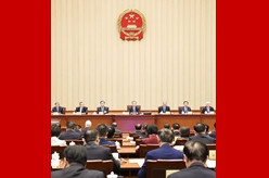 十四届全国人大常委会第十五次会议在京闭幕