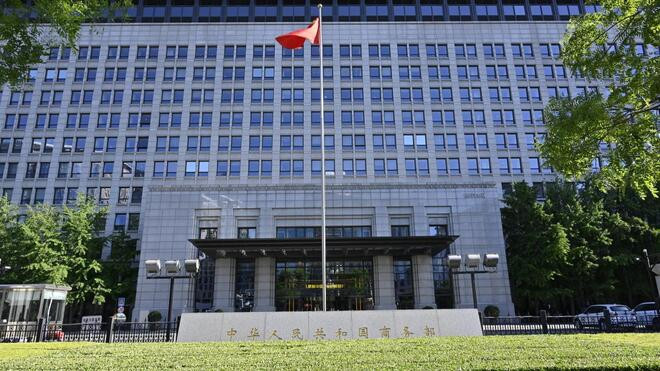 商务部:扩大芬兰优质产品和技术进口
