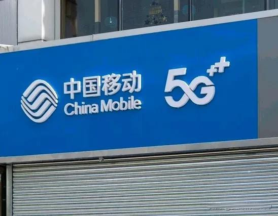 各大运营商加速布局5G-A业务