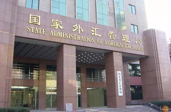 国家外汇管理局 外汇储备规模连续17个月超3.2万亿美元
