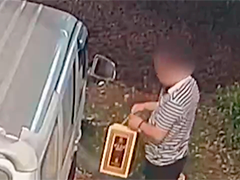 男子遛弯顺走两瓶白酒“换领”7天行政拘留