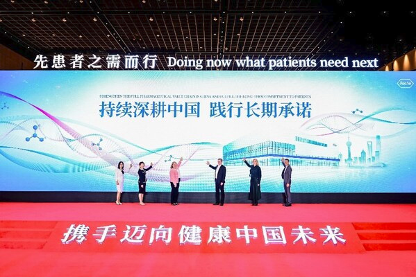 罗氏在沪加码投资超20亿元 生物制药跨境分段生产落地