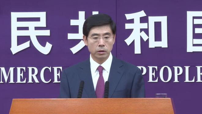 商务部：第137届广交会出口意向成交额达254.4亿美元 共建“一带一路”国家成交占比超过六成
