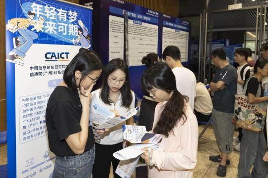 广东制造业专场招聘会 多种岗位吸纳高校人才