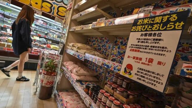日本米价连创新高 大米成为母亲节“好礼”