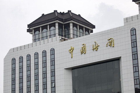 海关总署 今年1至4月我国对智利进出口同比增5.4%