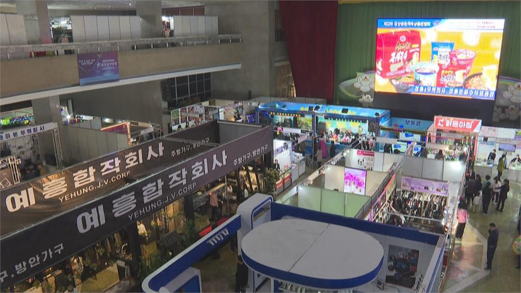 平壤春季国际商品展览会时隔数年再次举办