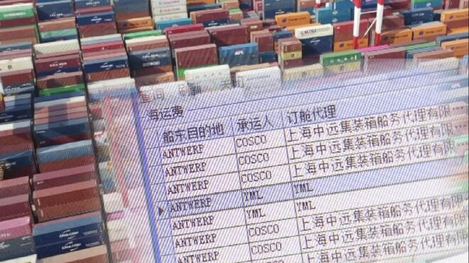 中美大幅互降关税 航运业迎来订舱高峰