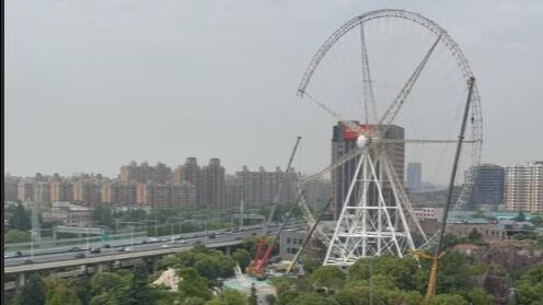 上海锦江乐园摩天轮主体部分启动拆除