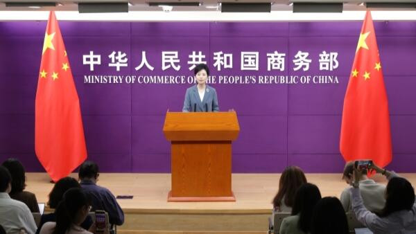 商务部 中方将适时发布中美经贸磋商相关消息