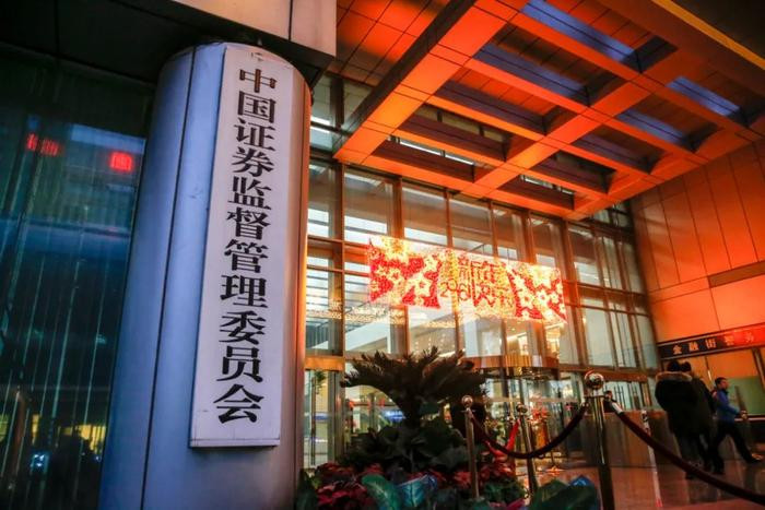 中国证监会严厉打击股市“黑嘴”