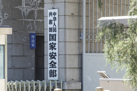 国家安全机关 查处仿冒账号237个 关停违法网站46个