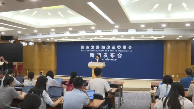 国家发展改革委 我国将修订扩大《外商鼓励投资产业目录》