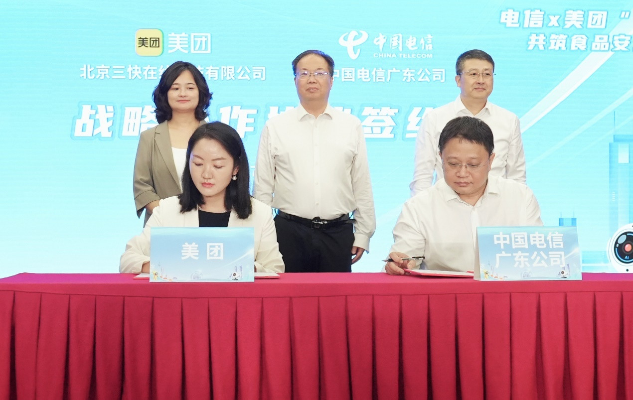 全国首个系统性推进食品安全全链条监管改革城市 广州市外卖餐饮推进“明厨亮灶”