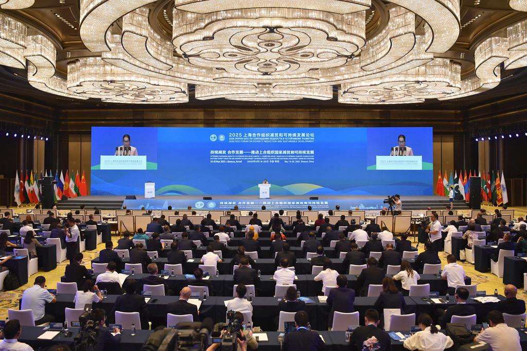 习近平向2025年上海合作组织减贫和可持续发展论坛致贺信