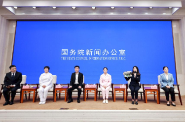 国务院新闻办举行“新征程上的奋斗者”中外记者见面会