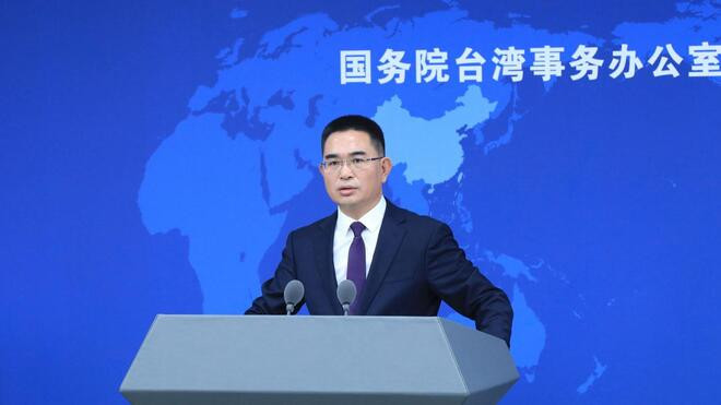 国务院台办发言人答记者问
