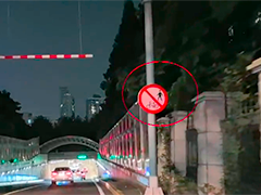 记者调查 为了“出片”无视禁令 新华路隧道成网红拍照点？