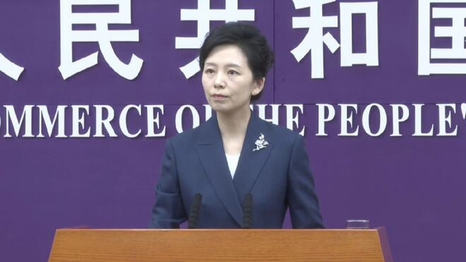 商务部 推动更多外贸企业加入“以旧换新”