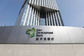 阿尔及利亚成为金砖国家新开发银行成员国