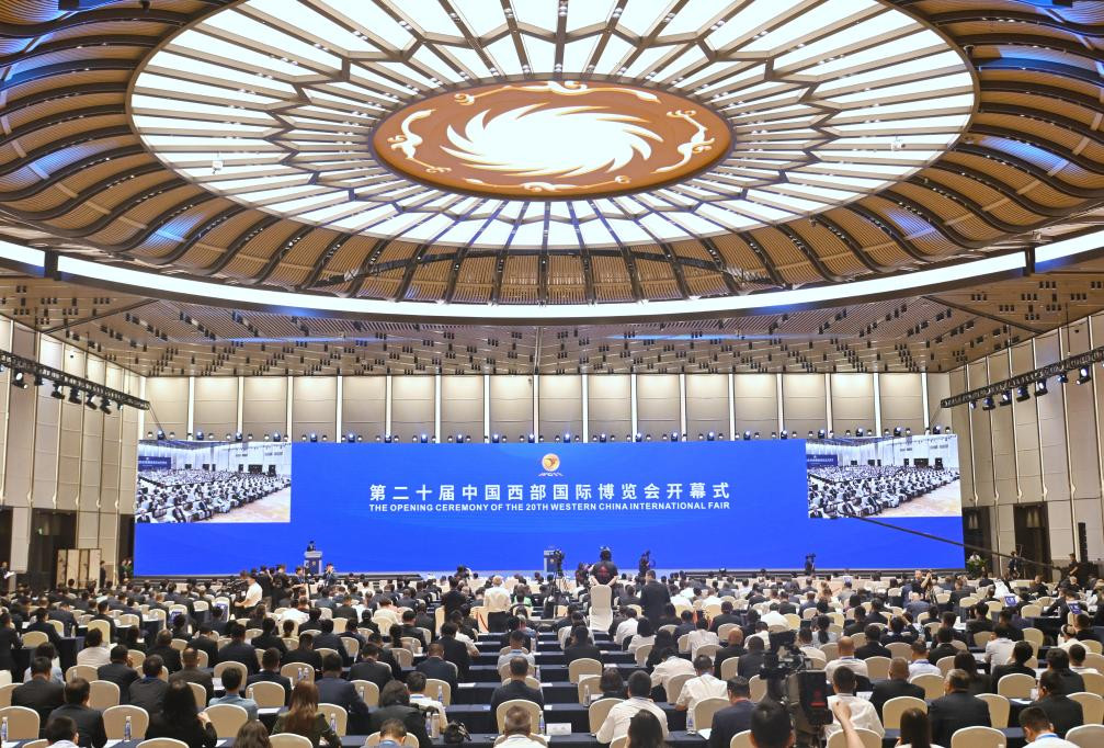 习近平向第二十届中国西部国际博览会致贺信